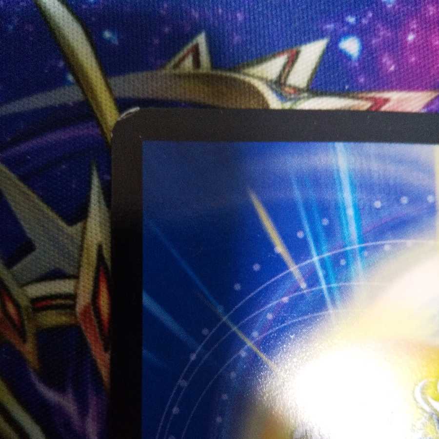 （専用）目的不明の作戦(MODE CHANGE)、ディメンションゲートセット