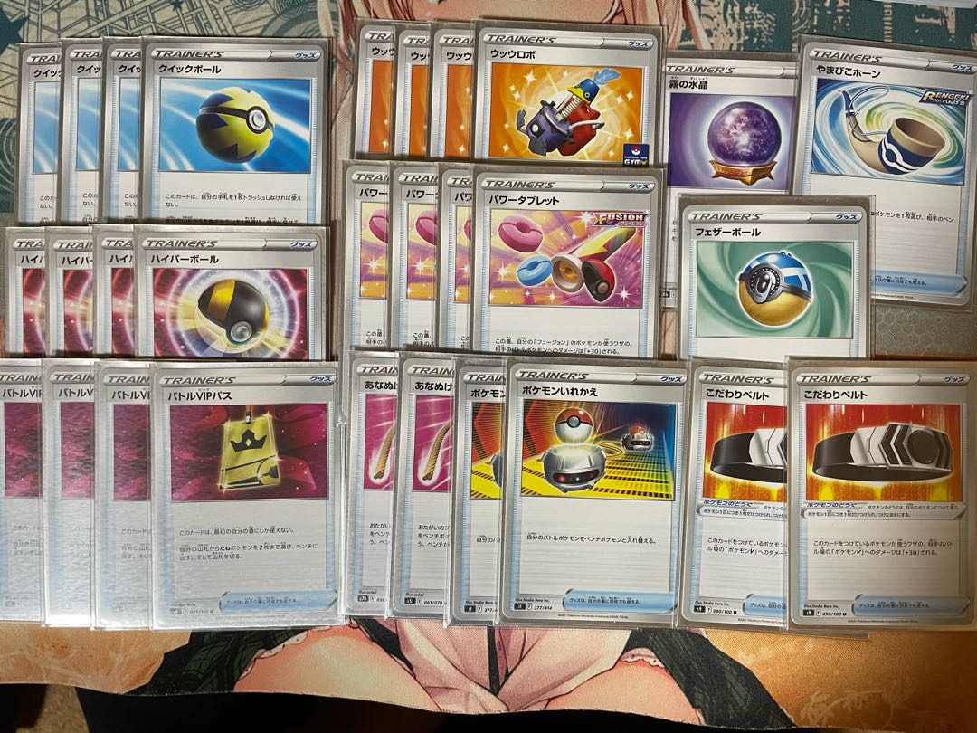 MewVMAX Deck Cramorant Robot Elesa's GlintSR Battle vip pass