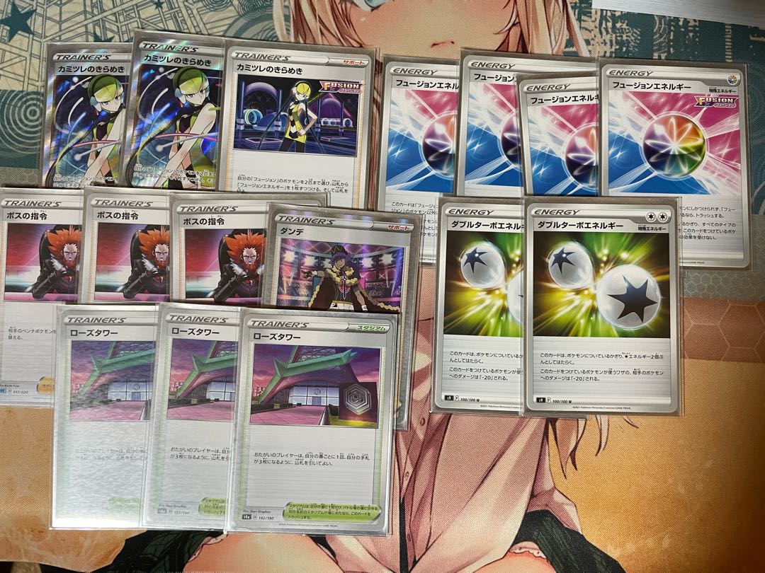 MewVMAX Deck Cramorant Robot Elesa's GlintSR Battle vip pass