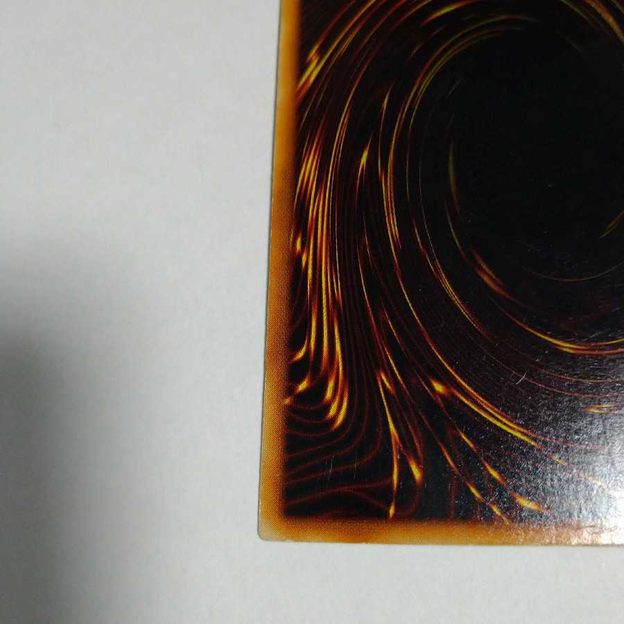 Perfectly Ultimate Great Moth Early Secret Rare Yu-Gi-Oh!