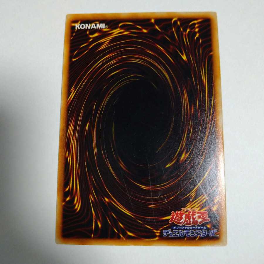 Perfectly Ultimate Great Moth Early Secret Rare Yu-Gi-Oh!