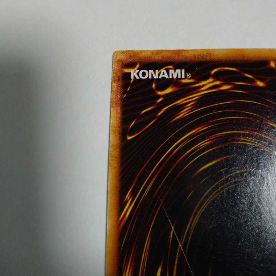 Perfectly Ultimate Great Moth Early Secret Rare Yu-Gi-Oh!