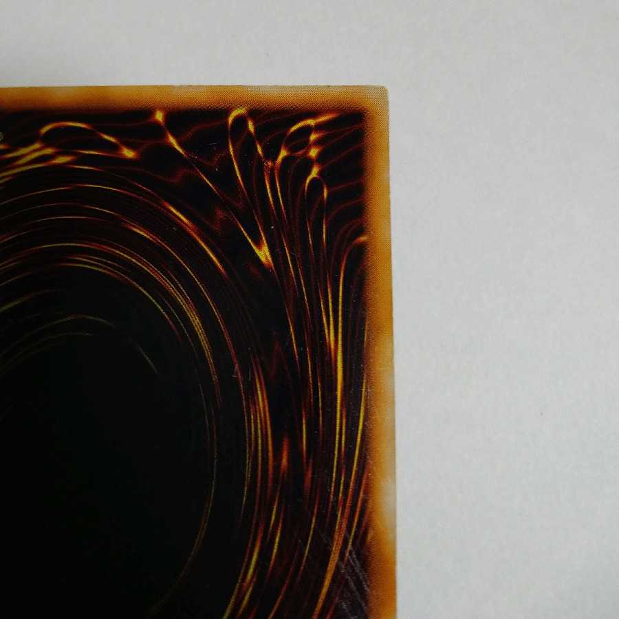 Perfectly Ultimate Great Moth Early Secret Rare Yu-Gi-Oh!