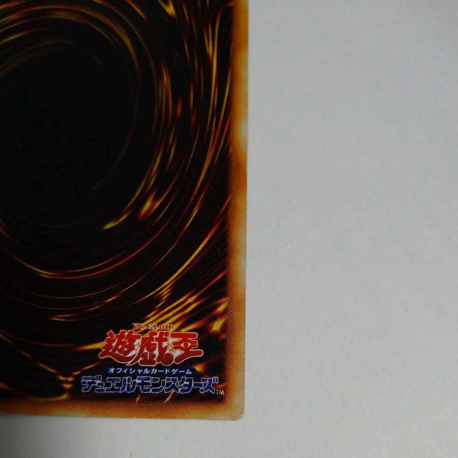 Perfectly Ultimate Great Moth Early Secret Rare Yu-Gi-Oh!