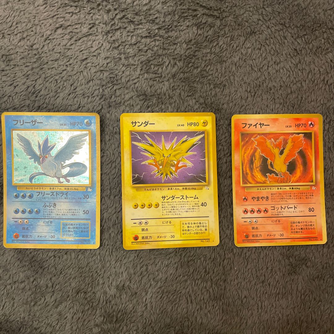伝説の三鳥 ポケモンカード ファイヤー サンダー フリーザー 旧裏の通販 みみ Magi トレカ専用フリマアプリ