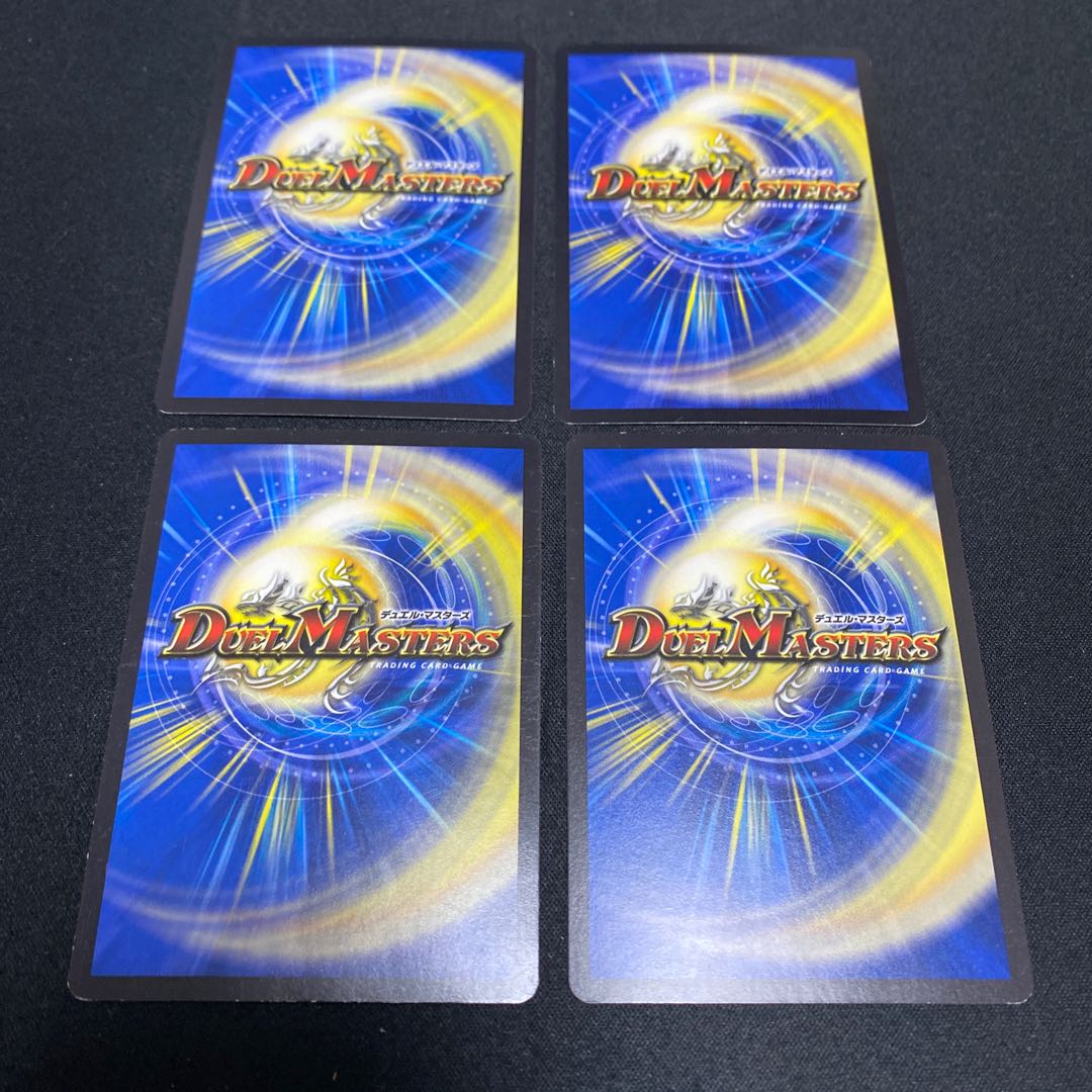 Fleet of Mystery Marshals R 14/74 Set of 4