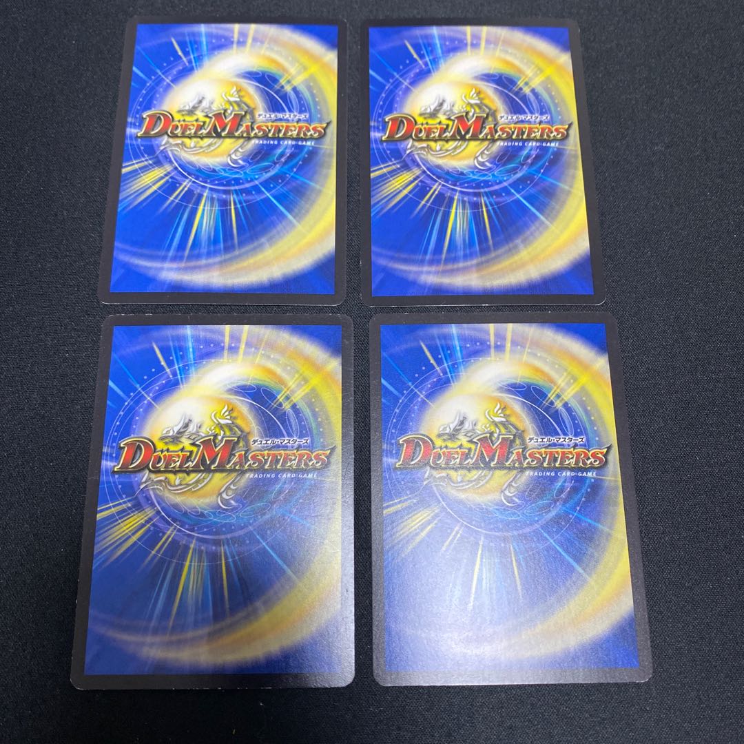 Fleet of Mystery Marshals R 14/74 Set of 4