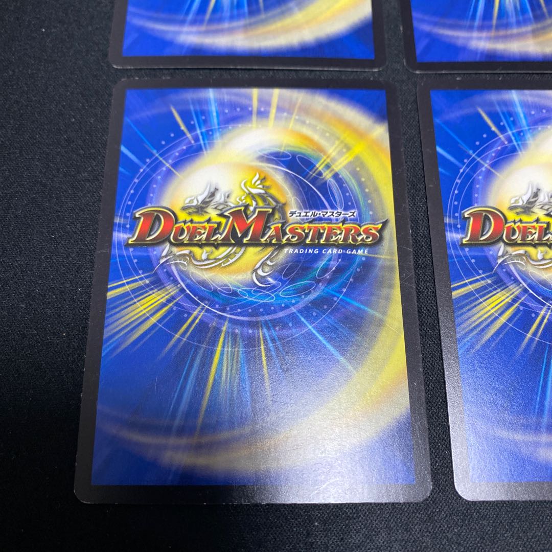 Fleet of Mystery Marshals R 14/74 Set of 4