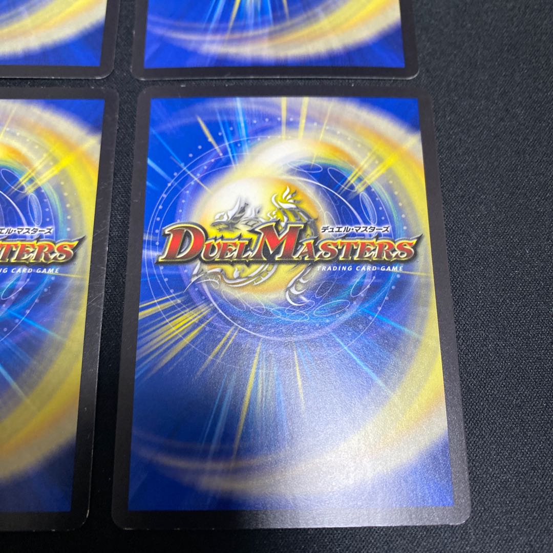 Fleet of Mystery Marshals R 14/74 Set of 4