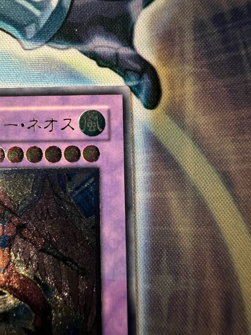 Elemental HERO Air Neos Ultimate Rare