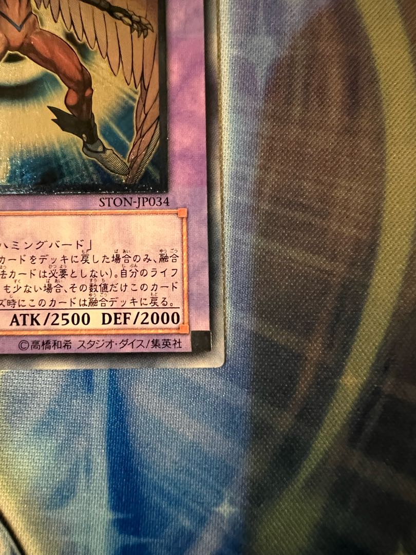 Elemental HERO Air Neos Ultimate Rare