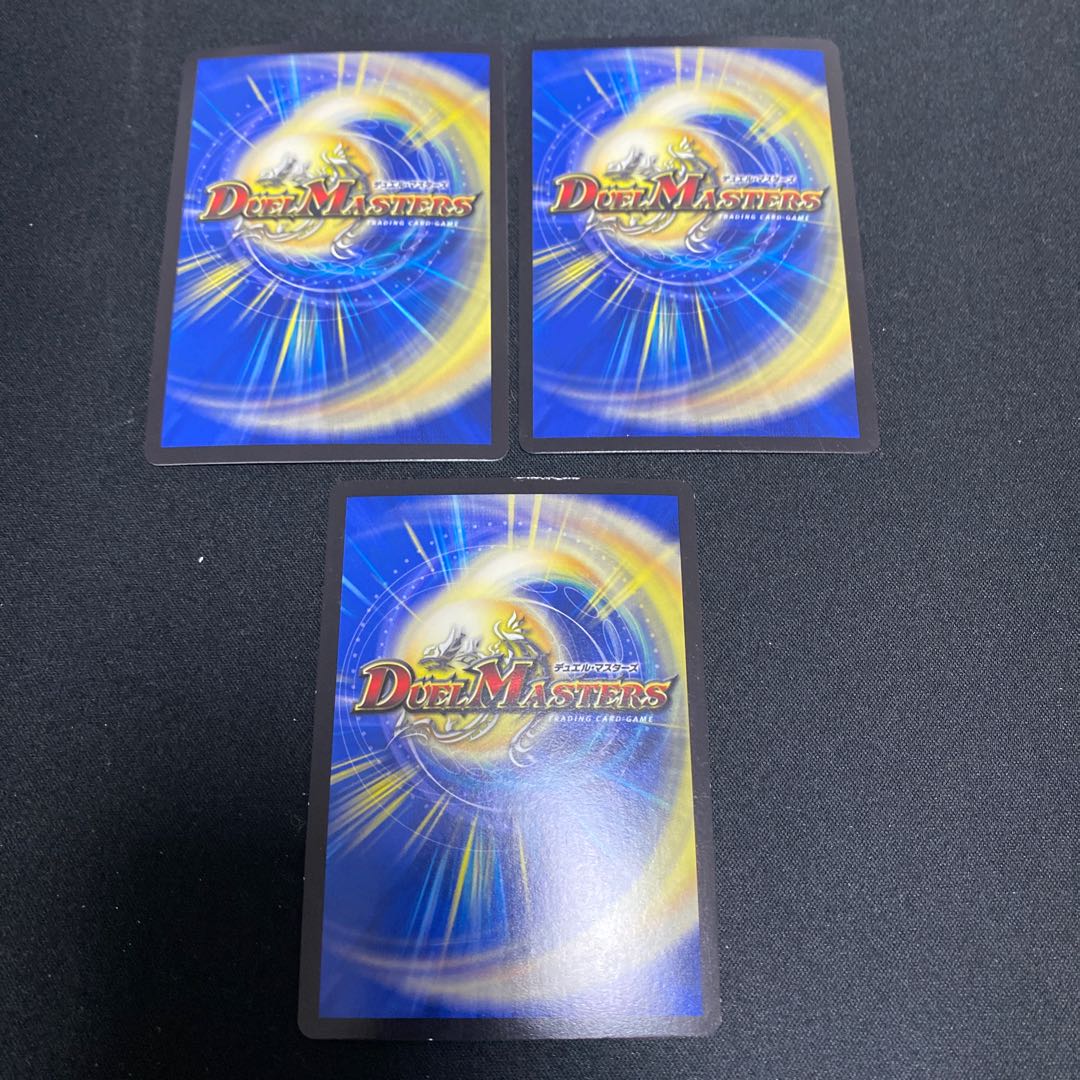 Arcadia Spark (Ultra Golden Card Specs) G4/G5 Set of 3