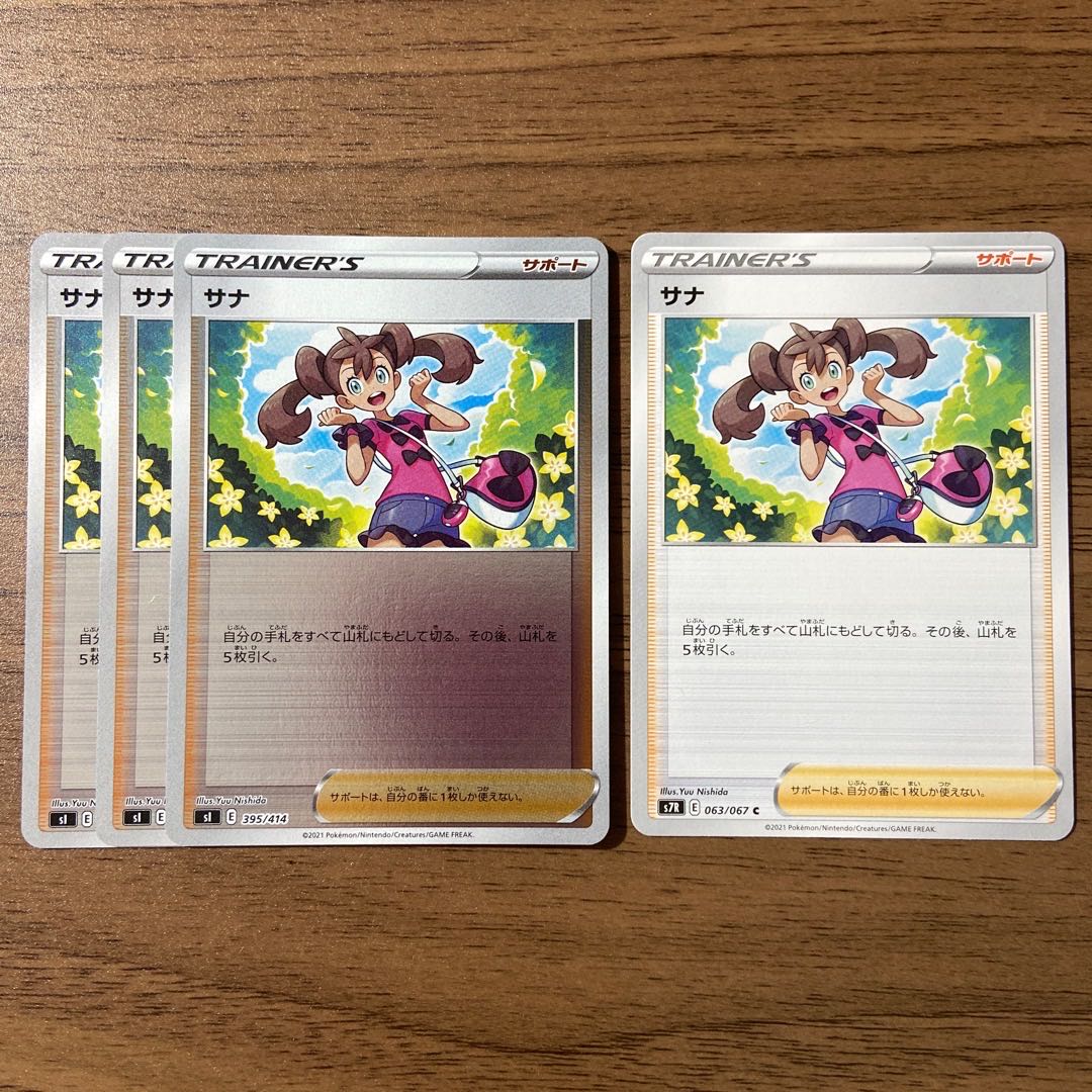 Shauna (Kira Miller) S-TD 395/414 Total 4 pieces