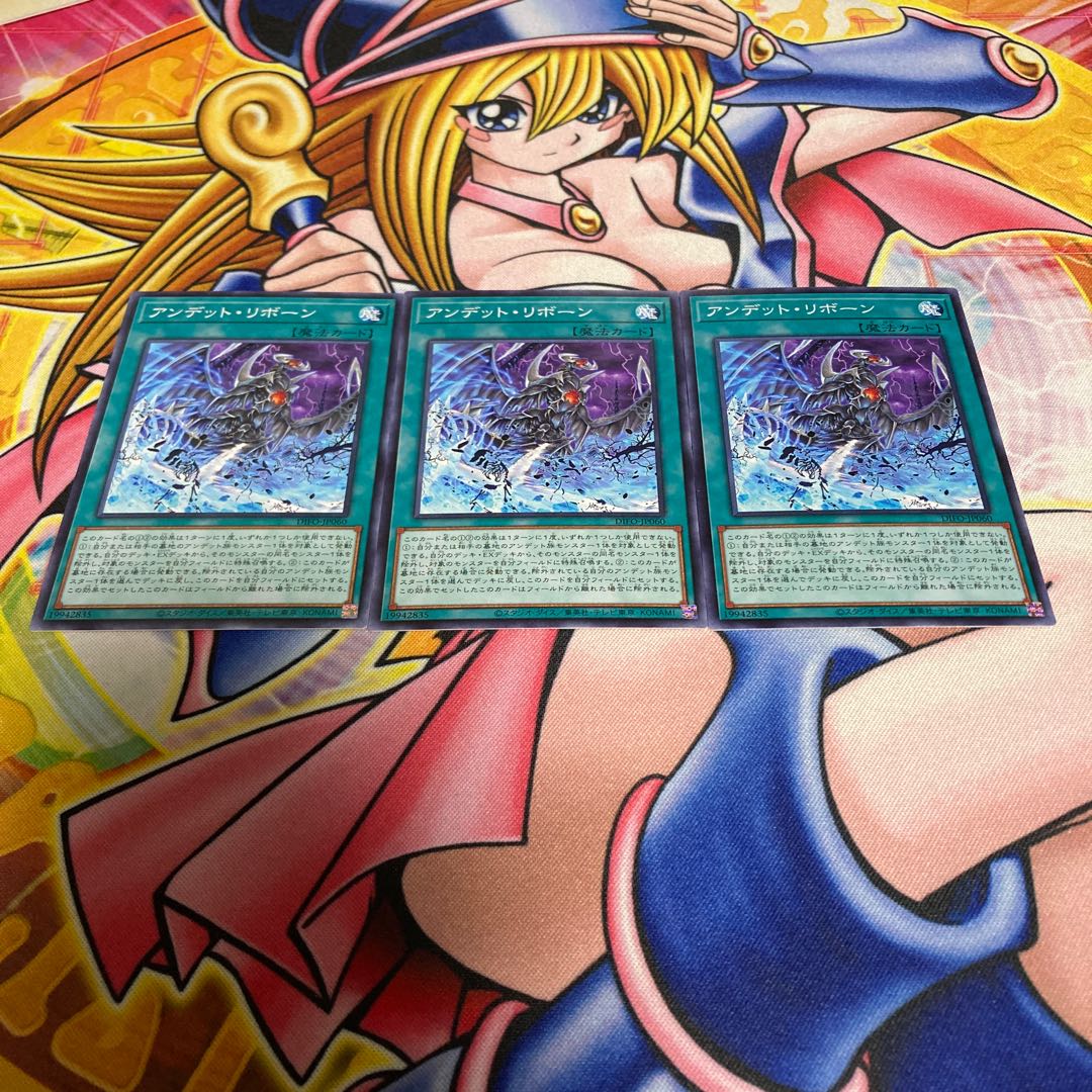 アンデット・リボーン ノーマル JP060