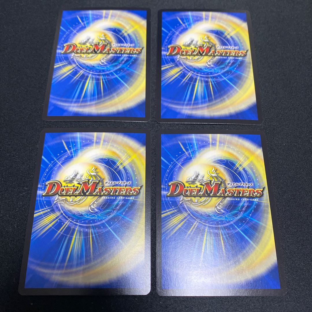 サイバー・K・ウォズレック｜ウォズレックの審問 VR 3/102 4枚セット