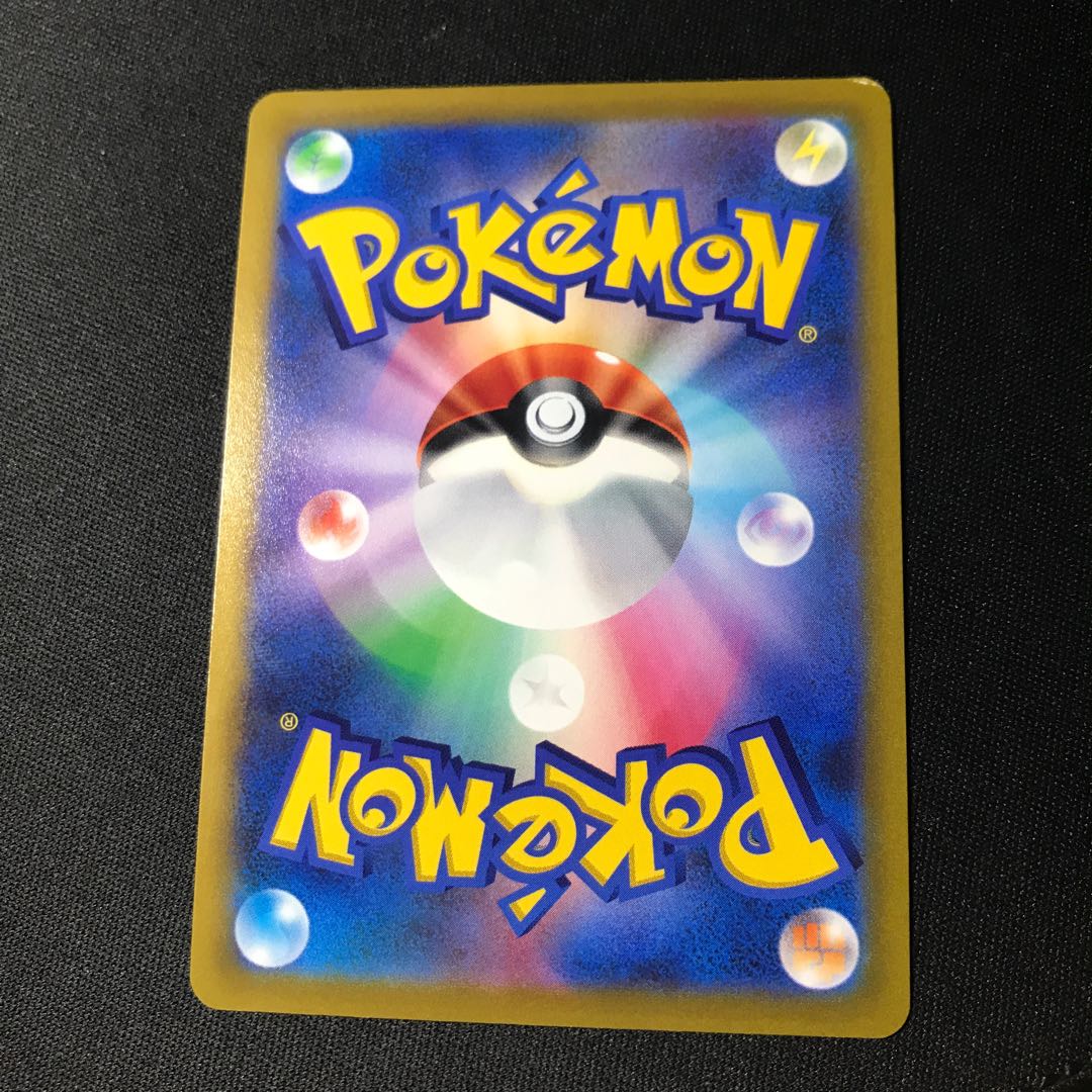 Cynthia's high energy SR 114/100