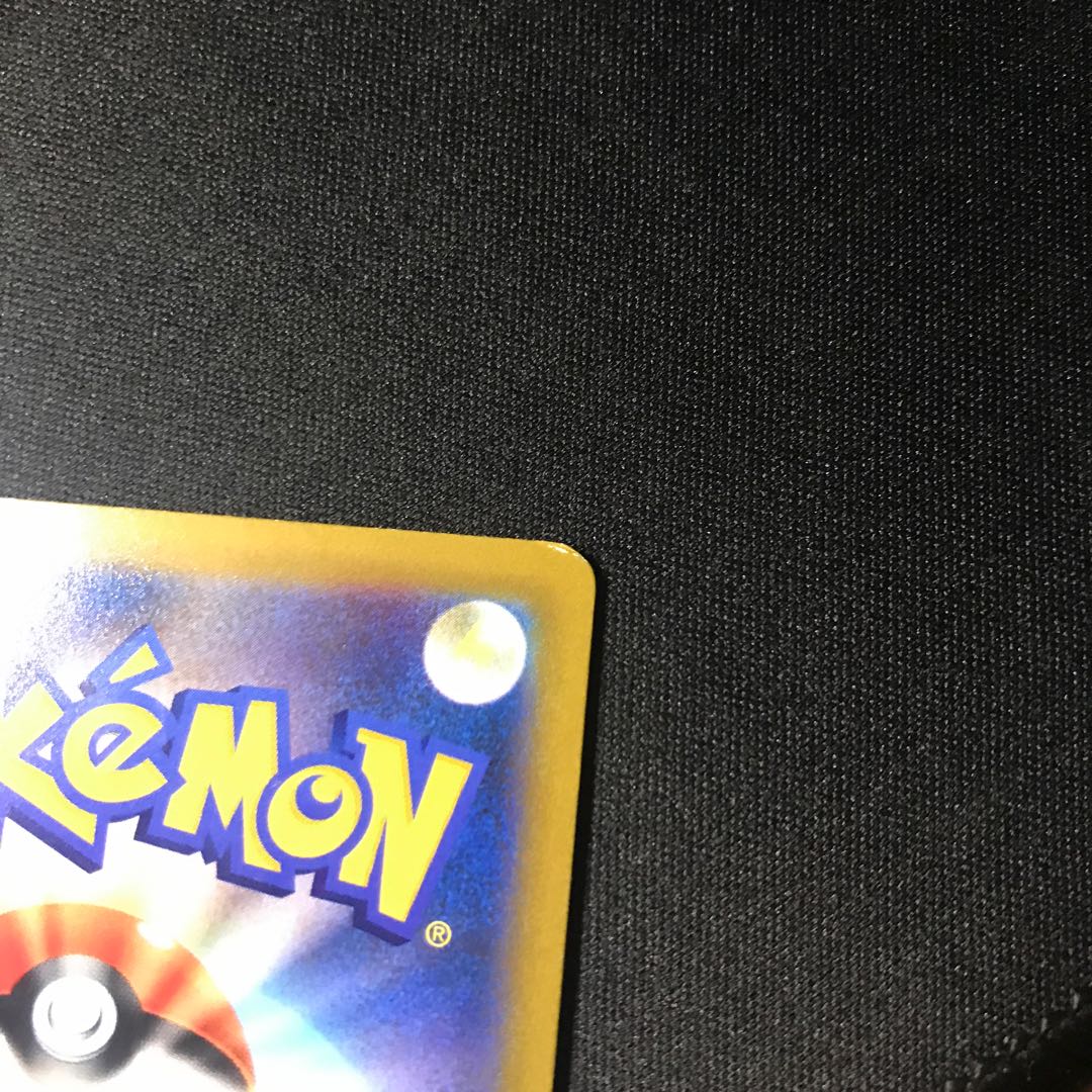 Cynthia's high energy SR 114/100