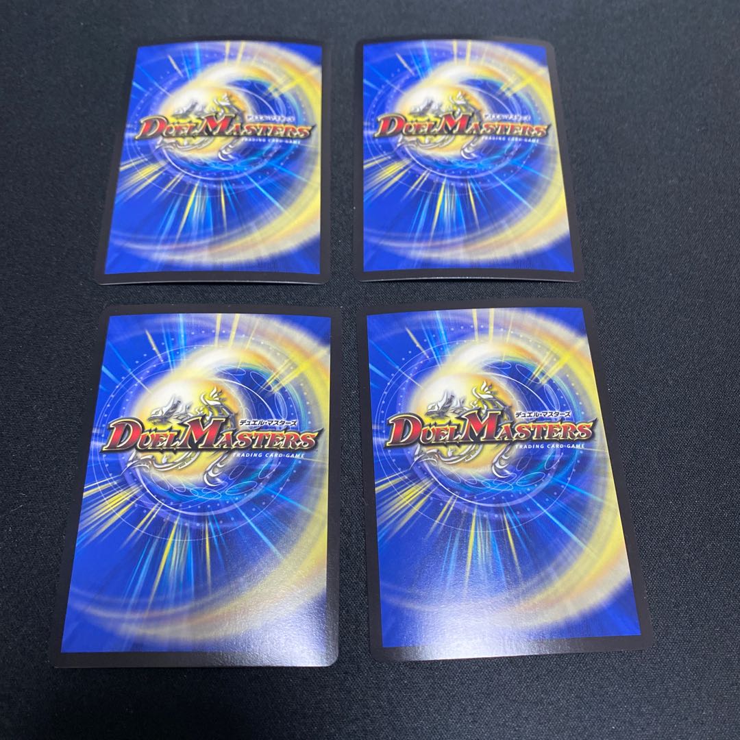 Parallel and Opt Gate 215/????? Set of 4