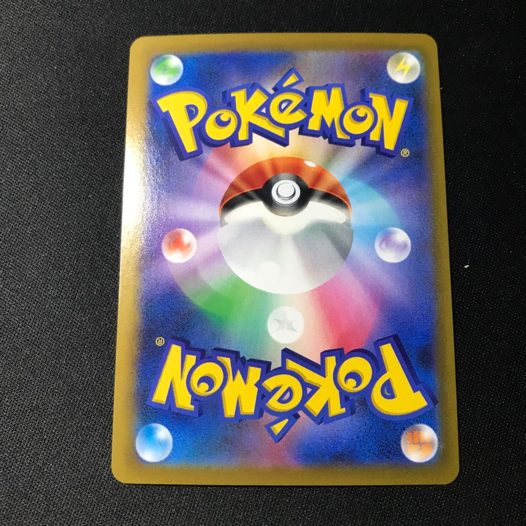 One hit Woolaos VMAX CSR 239/184