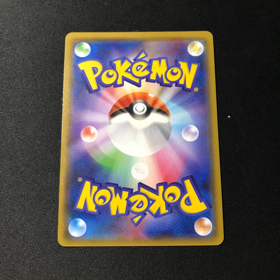 ノボリとクダリ SR 155/150