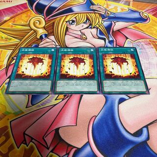 Birth of the Prominence Flame Normal JP063