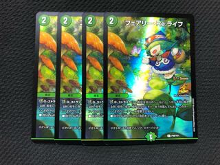 DUEMA Fairy Re:Life CS Promo 4 cards