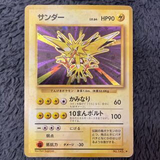 Pokémon card Zapdos Lv.64 old back *Discount negotiable