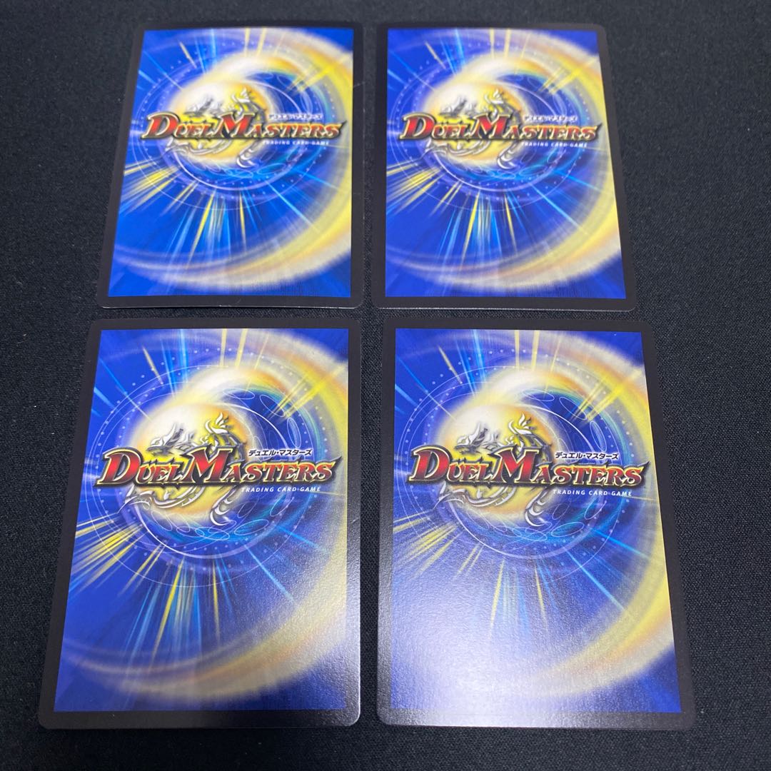 Tech Dan's Wave Breaking Go! R 14/18 Set of 4