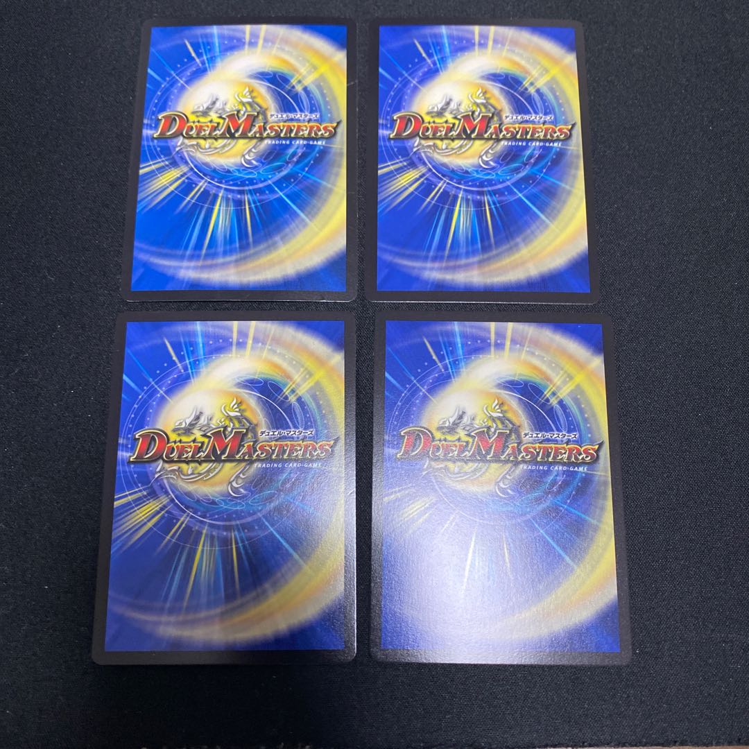 Tech Dan's Wave Breaking Go! R 14/18 Set of 4