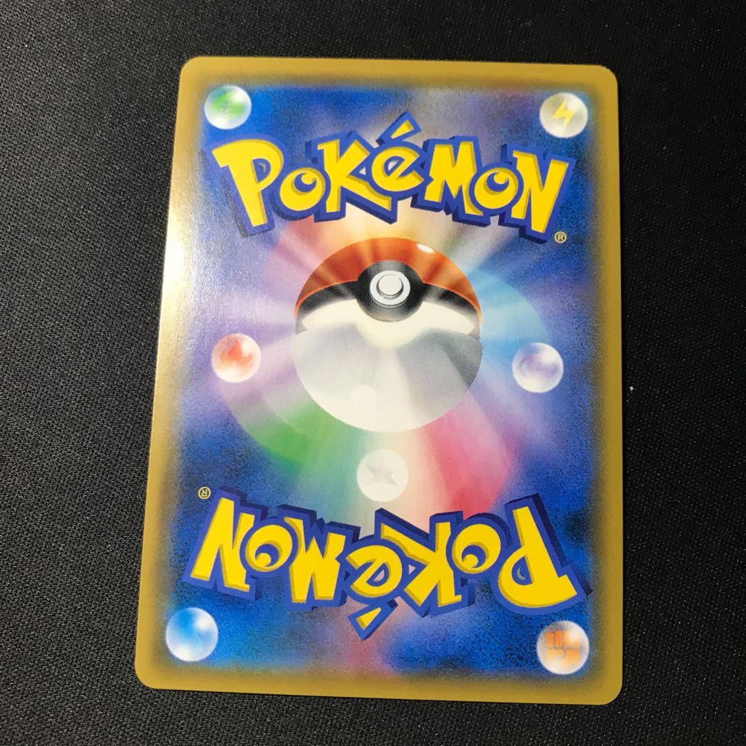 イーブイ＆カビゴンGX HR 115/095 1枚