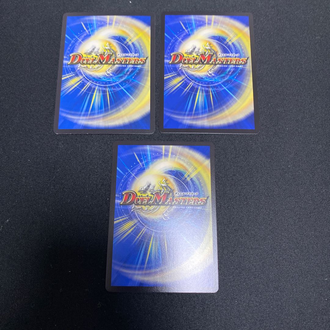 Tech Dan's Wave Breaking Go! R 14/18 Set of 3