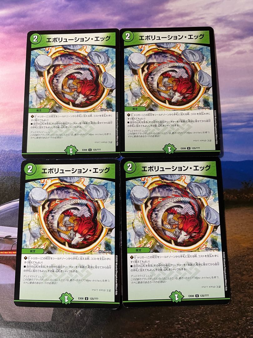 Evolution Egg, set of 4