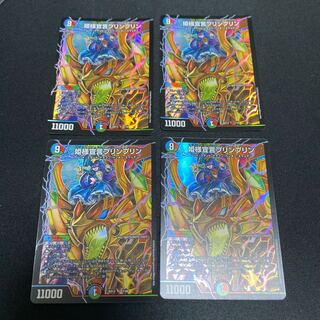 Princess Declaration JigglypuffJigglypuff 7/26 Set of 4