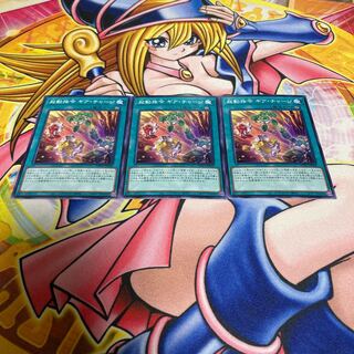 Boot-Up Order - Gear Charge Normal JP008