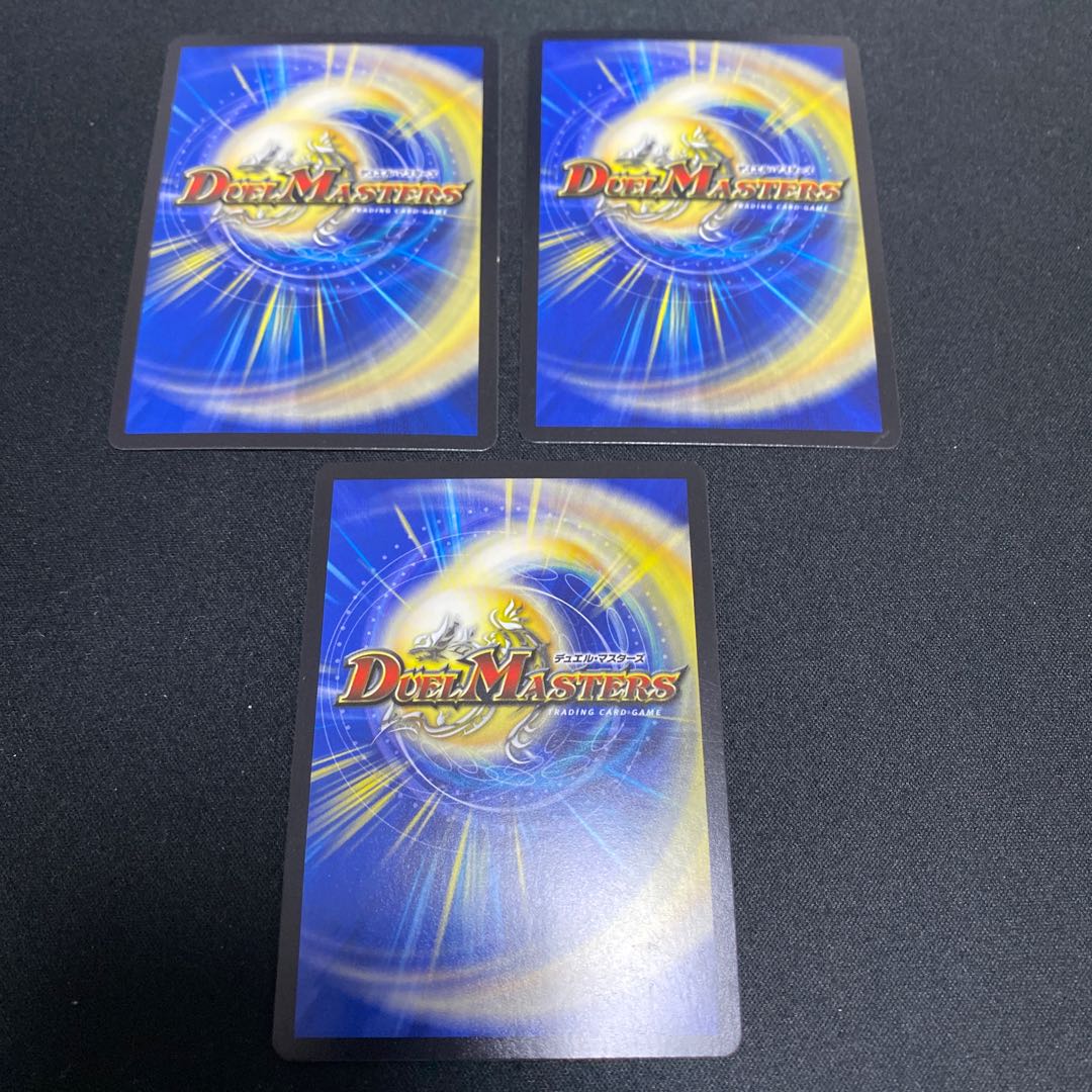 Oracle Jewels of Domination 5/51 Set of 3