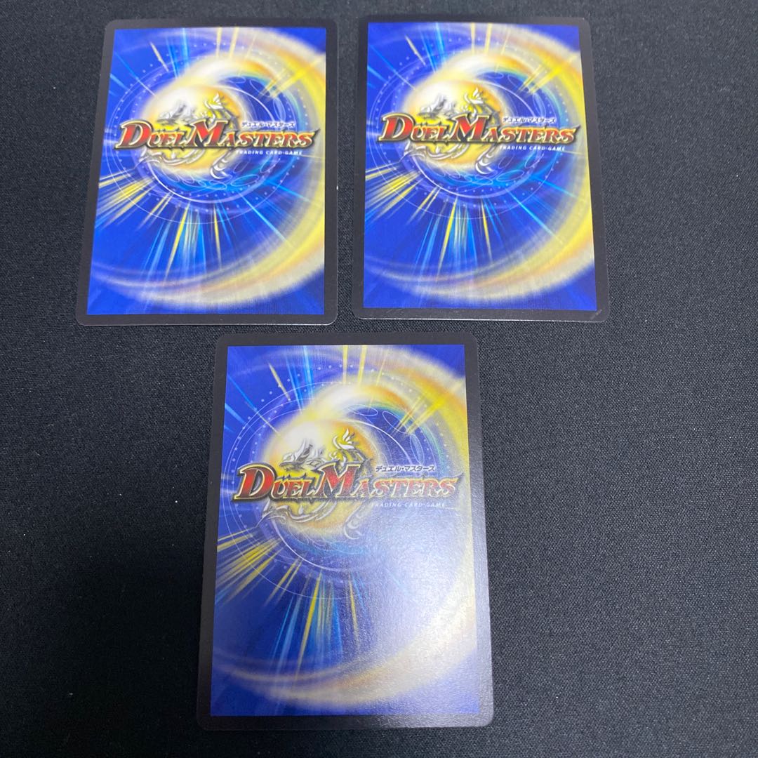 Oracle Jewels of Domination 5/51 Set of 3