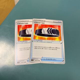 Kikkori Bianca To U 090/100 Set of 2