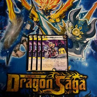 The Secret and Brilliant Kai Tai