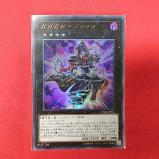 Gagaga Magician Ultra Rare