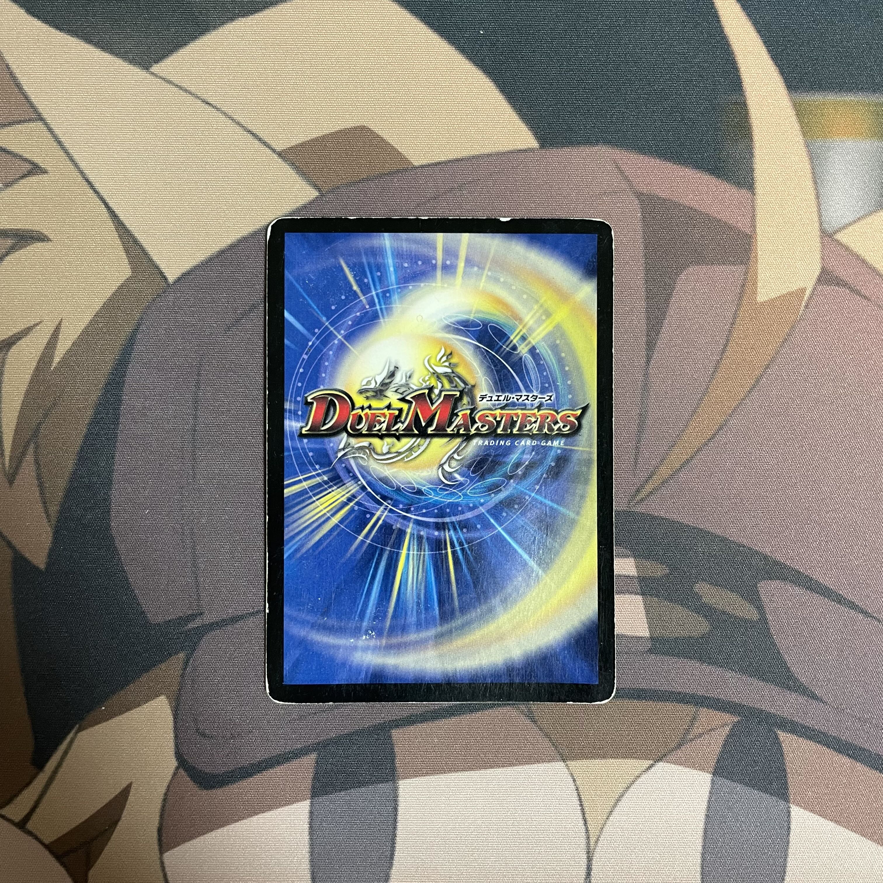 Evil God M. Romanov (G.C.) (Superdeck spec.) 3/16/Y8 1 copy