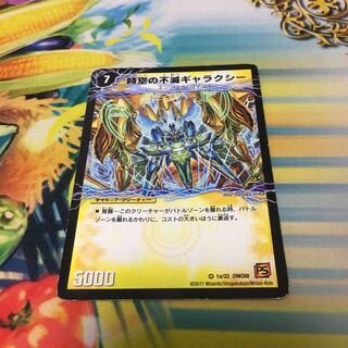 Indestructibility Galaxy of Time and Space｜Awakening King of the Galaxy