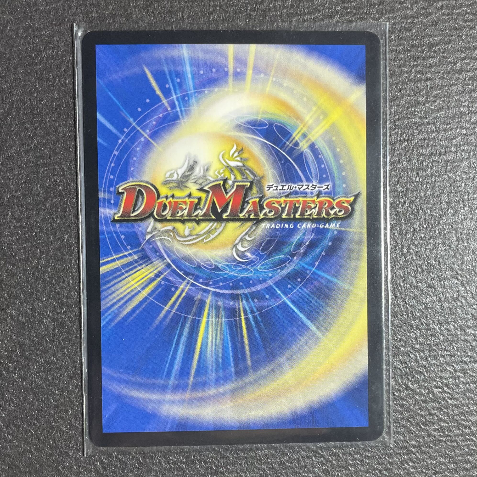 Magix the Magician of Water SR S2/S11