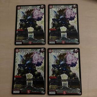 m70305 王盟合体 サンダイオー SR S7/S10 四枚