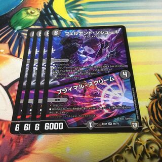 フェルナンド・ソシュール｜プライマル・スクリーム