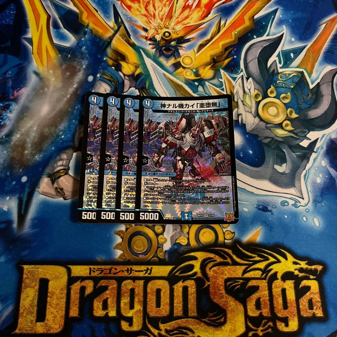 Kai Kannaru Kiki "A Fallen Nothing" VR 2/76