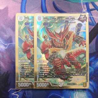 Trump Card Joe & Joragon -Story of Freedom- (Japanese only)