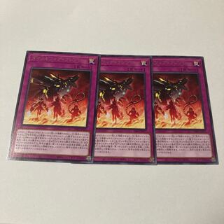 ダイノルフィア・フレンジー レア JP077