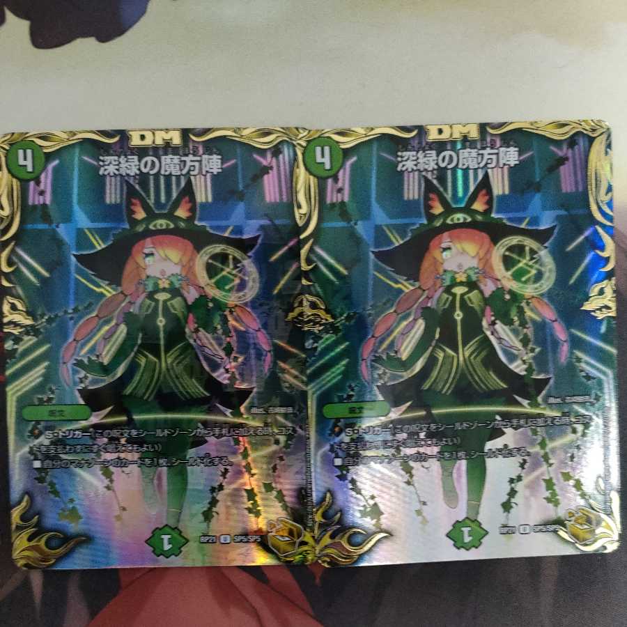 Mana Nexus (20th gold treasure)