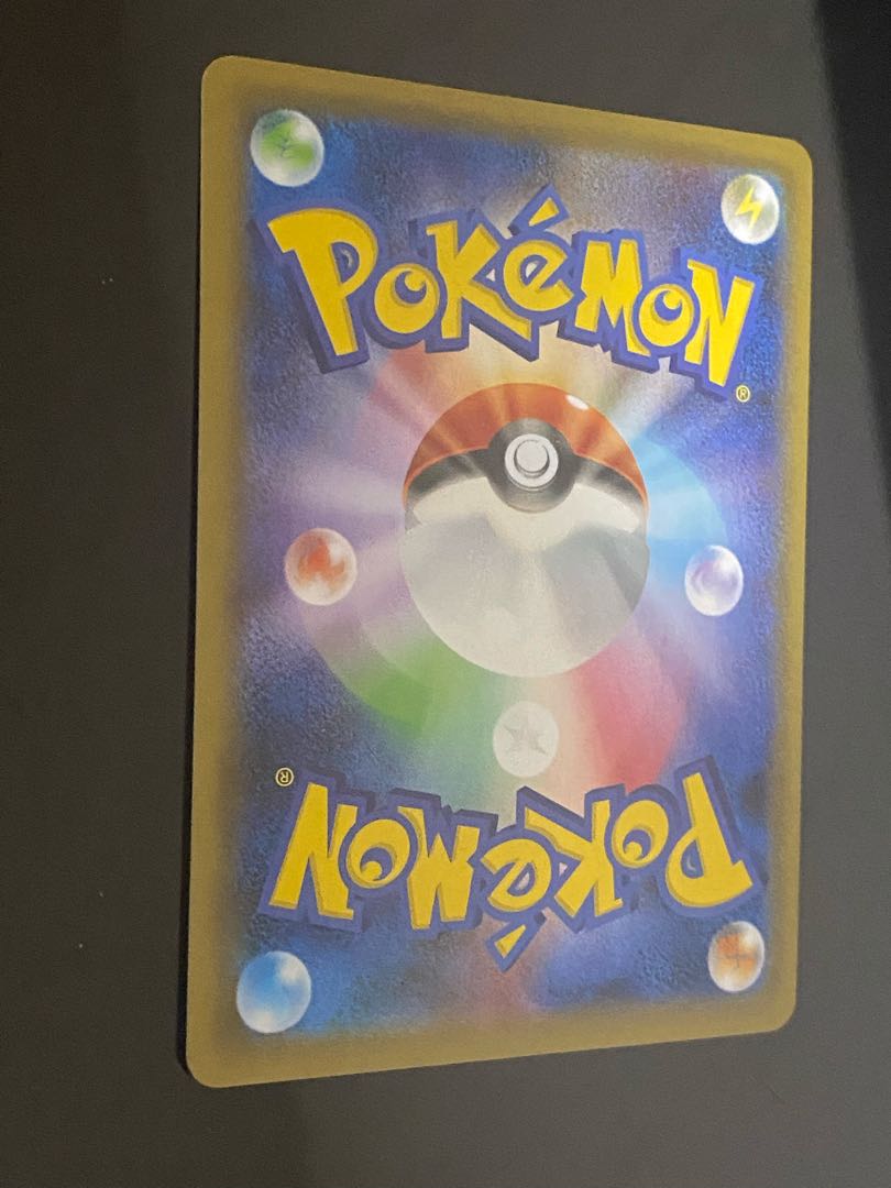 Beautiful] Basic FightingEnergy UR 096/070