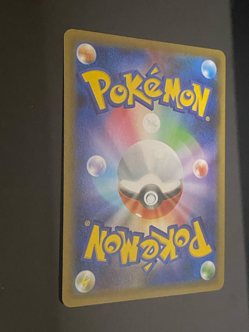 Beautiful] Basic FightingEnergy UR 096/070